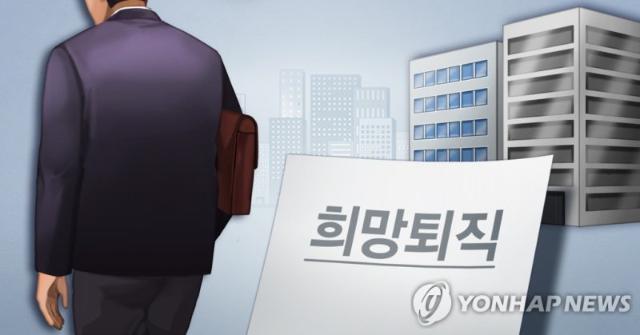 "김부장, 알지?" 연말 잇단 ‘희망퇴직’ 칼바람…아모레도 합류