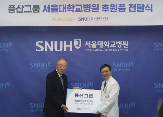 류진 풍산 회장 "서울대병원 환자·의료진 보호"... 바이오 메디카퍼 제품 전달