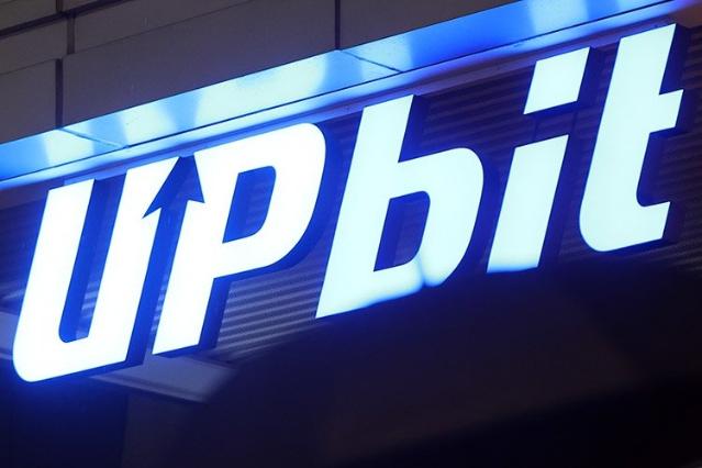 FIU, 두나무 352억원 과태료 확정…고객확인 의무 위반 등