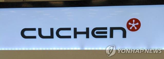 '하도급 기술유출' 쿠첸, 1심 벌금 10억…"기술혁신 저해"