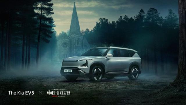 기아 EV5, 넷플 '나이브스 아웃' 협업...글로벌 6개국 캠페인 진행