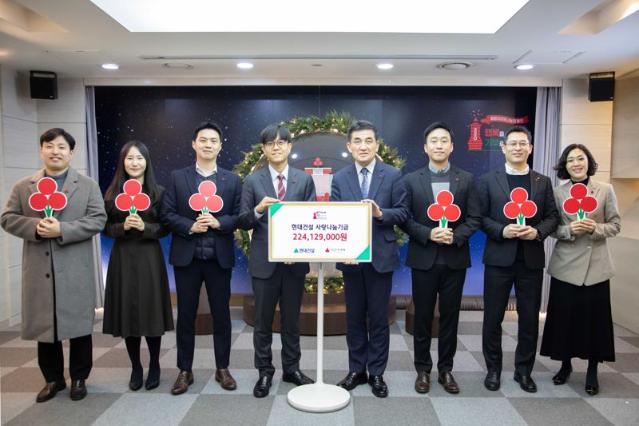 현대건설, 연말 맞아 사랑나눔기금 전달·사랑의 김장나눔 전개