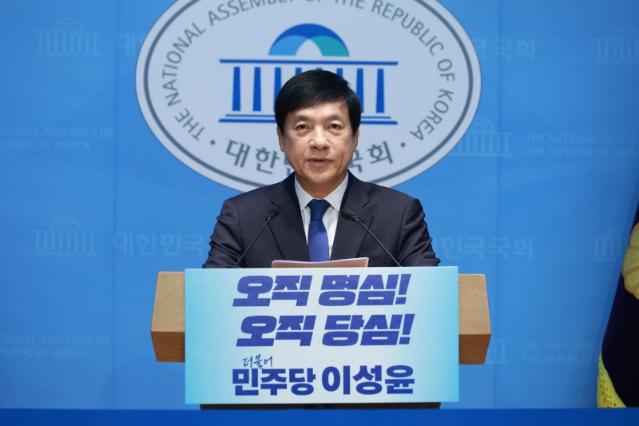 '친청' 이성윤 의원, 민주당 최고위원 보궐선거 출마 선언