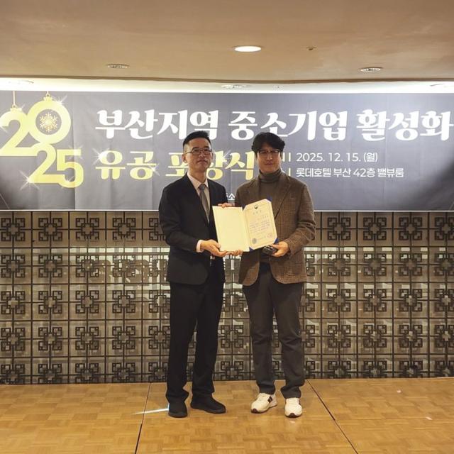 데이터 복구 분야 부산 선도기업 ‘더블오’, 중기부 장관 표창