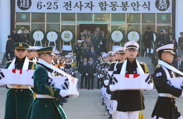 올해 발굴 6·25전사자 유해 141위, 서울현충원서 합동봉안식