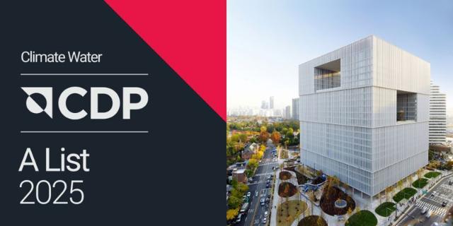 아모레퍼시픽, CDP 기후변화·수자원 관리 부문 모두 최고 등급 A 획득