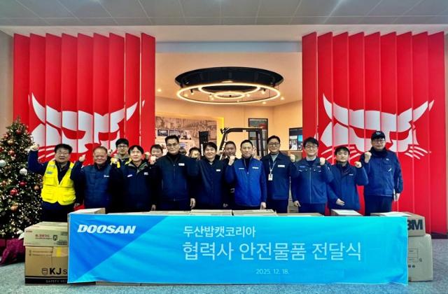 두산밥캣코리아, 협력사에 맞춤형 안전물품 1만여개 지원