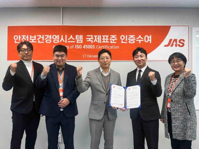 제주항공 제이에이에스, 'ISO 45001' 국제표준인증 획득