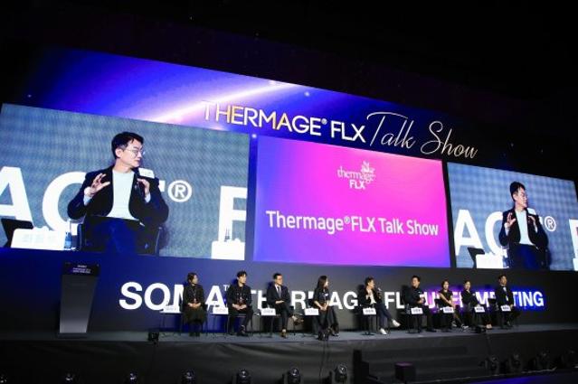 솔타메디칼코리아, ‘2025 SOMA 써마지FLX 유저 미팅’ 성료