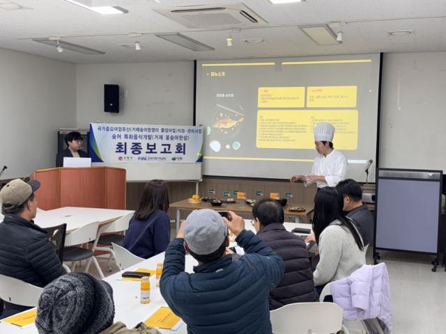 어촌어항공단, 국가중요어업유산 거제 숭어 망쟁이 들망어업 활용 특화음식 개발