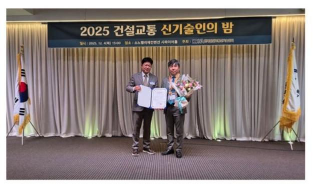 KH건설, ‘BRP공법’ 건설신기술 제1037호 지정