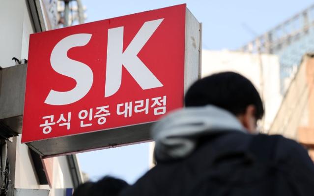 소비자위, "SKT 해킹 피해자에 10만원씩 지급"...전체 보상시 2조3000억 규모