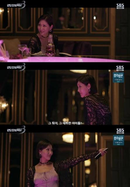 장은아, '모범택시3' 사로잡은 '매혹 비주얼' 눈길