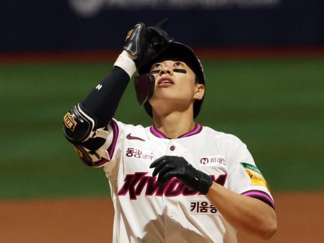 이쯤되면 야구단인가 수출기업인가… '거상' 키움, MLB 포스팅으로만 무려 770억 벌었다