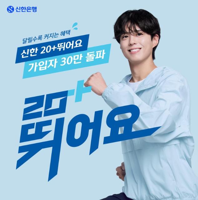 달릴수록 풍성한 혜택… 한달새 가입자 30만 돌파 [fn뉴트렌드리딩]