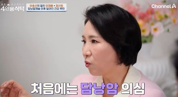 "암인 줄 알았다" 이호선 교수, 무슨 병이길래 [헬스톡]