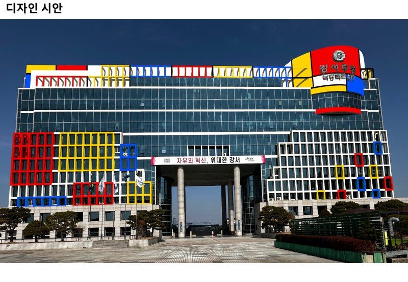 "'청렴 혁신' 통했다"..부산 강서구 종합청렴도 2년 연속 상승