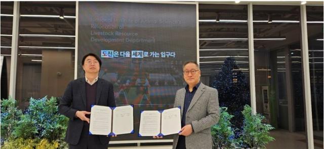 ‘아람채’·‘펜트빌’ KD, 디에이그룹과 모듈러 주택시장 진출