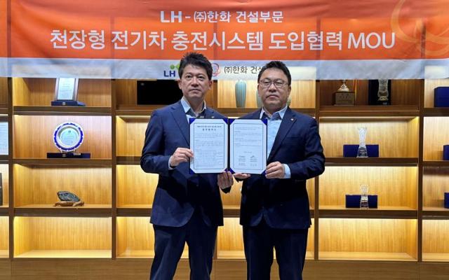 한화 건설부문, LH 단지에 '차세대 천장형 전기차 충전 시스템 ' 첫 시범 도입