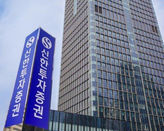 신한투자증권, 비과세종합저축 비대면 서비스 시작